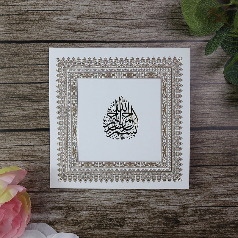 Oyster white BIsmillah Arabic calligraphy invitation ABC 334