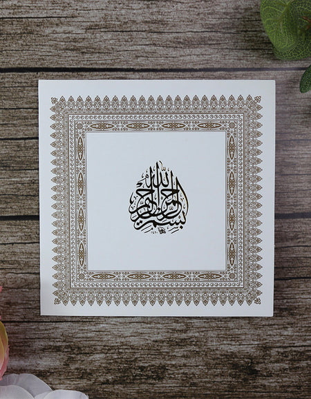 Oyster white BIsmillah Arabic calligraphy invitation ABC 334
