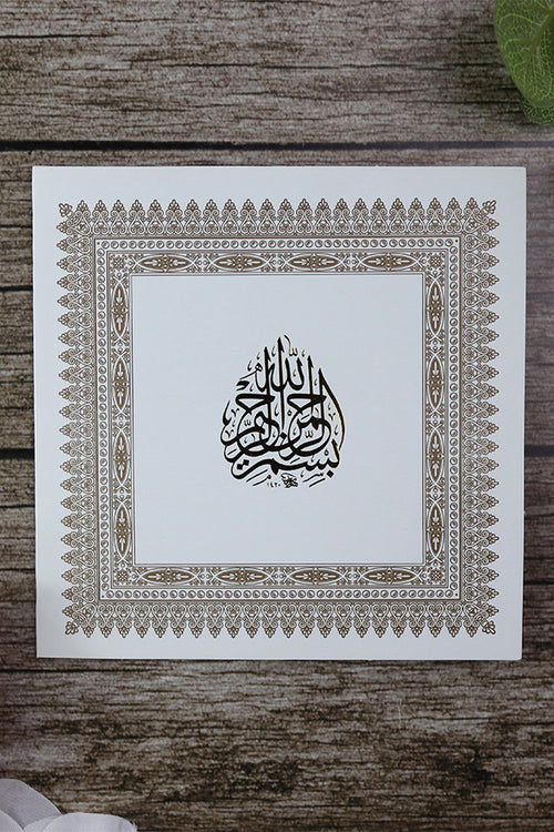 Load image into Gallery viewer, Oyster white BIsmillah Arabic calligraphy invitation ABC 334
