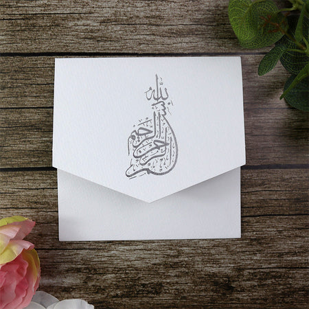 White pocketfold invite with Letterpressed silver Bismillah ABC 692