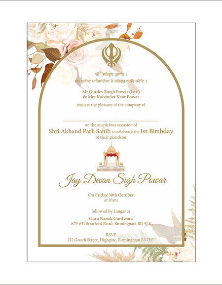 Close up of the Brown, Orange and Gold Coloured Sukhmani Sahib Path Invitation with Gurdwara Image from shaadicards .com