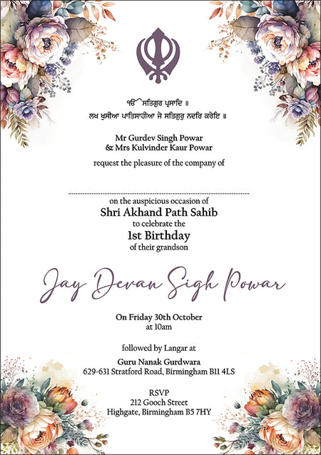 Flat A5 Akhand Path Invitation Card AK 120 | Sikh Ceremony Invite with Khanda & Floral Design