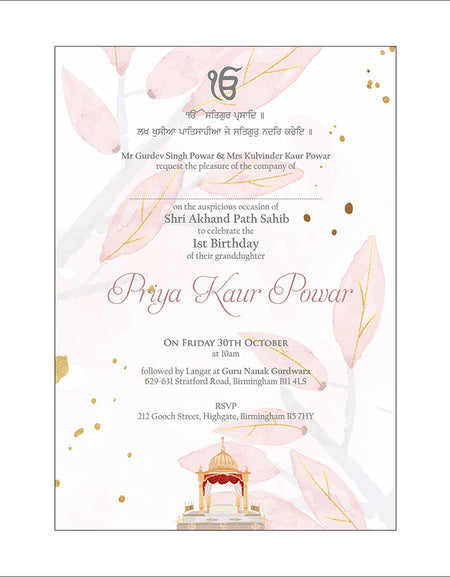 Akhand and sukhmani sahab path invitation 
card design with ek on kar and punjabi writting with Watercolour pink leaves and gurdwara