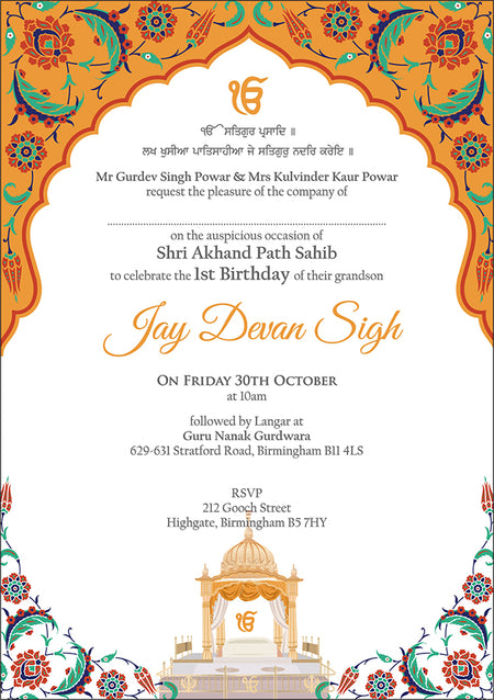 Akhand and sukhmani sahab path invitation 
card design with ek on kar and punjabi writting with orange arch desighn with floral pattern