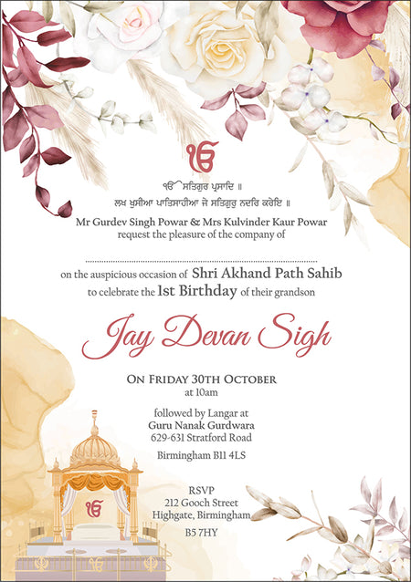 Flat A5 Akhand Path Invitation Card AK 126 | Sikh Ceremony Invite with Ek Onkar, Punjabi Script & Pink Cream Floral Design