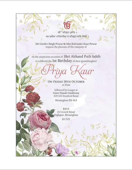 Flat A5 Akhand Path Invitation Card AK 127 | Sikh Ceremony Invite with Ek Onkar, Punjabi Script & Lilac Abstract Floral Design