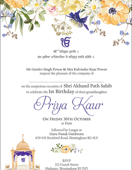 Flat A5 Akhand Path Invitation Card AK 128 | Sikh Ceremony Invite with Ek Onkar, Punjabi Script & Gurudwara Design