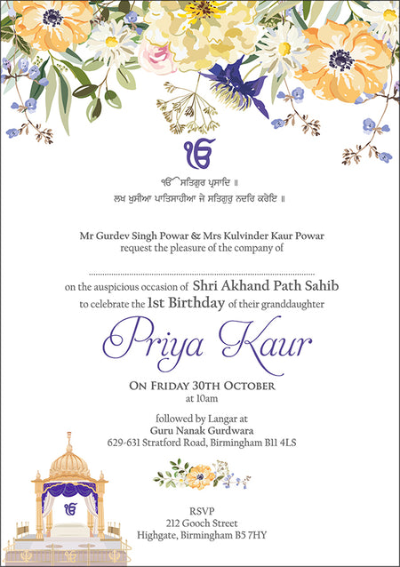 Flat A5 Akhand Path Invitation Card AK 128 | Sikh Ceremony Invite with Ek Onkar, Punjabi Script & Gurudwara Design
