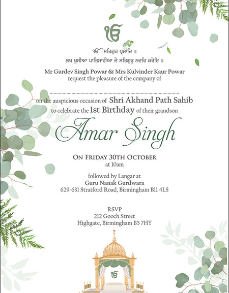 Flat A5 Akhand Path Invitation Card AK 129 | Sikh Ceremony Invite with Ek Onkar, Punjabi Script & Gurudwara Design
