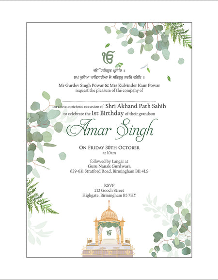 Akhand and sukhmani sahab path invitation 
card design with ek on kar and punjabi writting withgreen leaf design and gudwara image