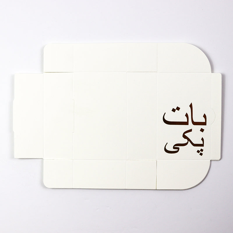 Engagement "Baat Pakki" Wedding favour box with a bow