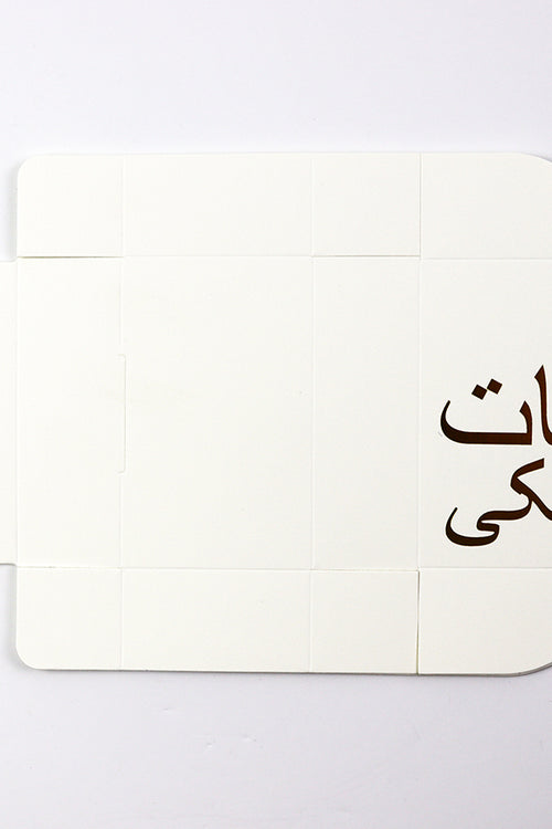 Load image into Gallery viewer, Engagement "Baat Pakki" Wedding favour box with a bow
