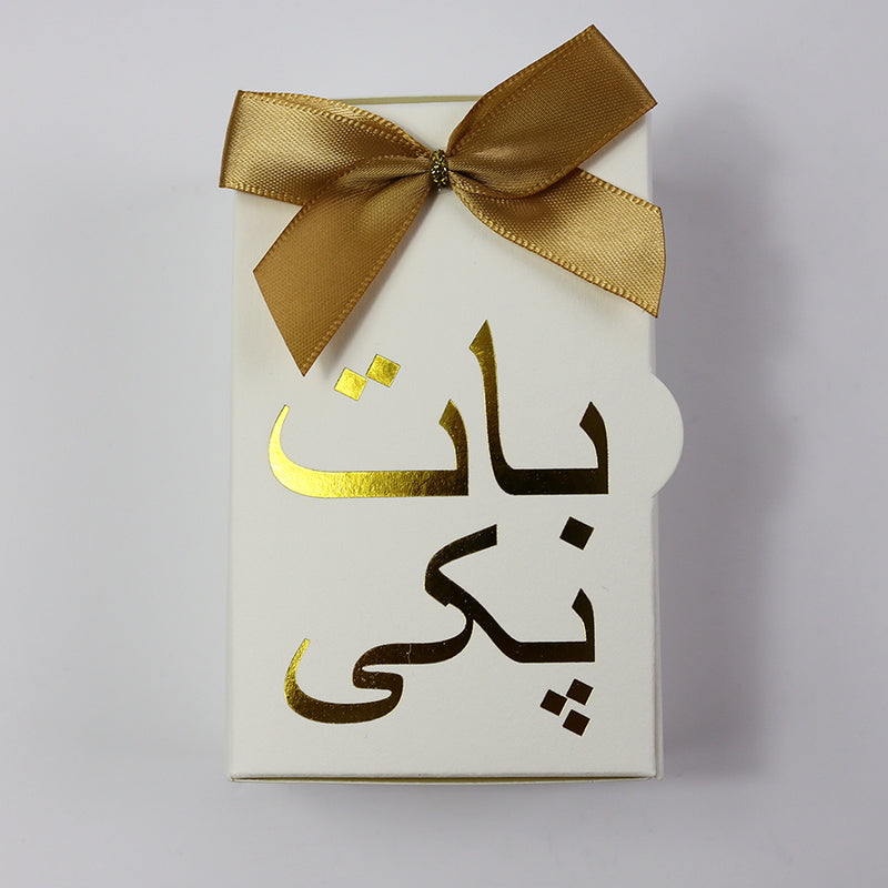 Engagement "Baat Pakki" Wedding favour box with a bow