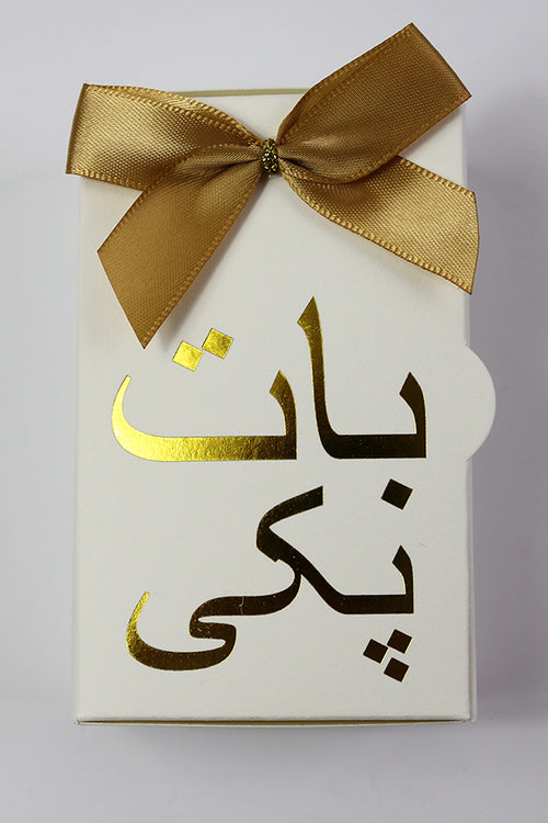 Load image into Gallery viewer, Engagement "Baat Pakki" Wedding favour box with a bow
