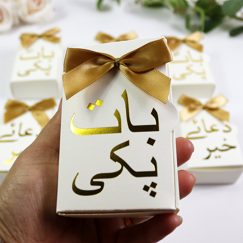 Engagement "Baat Pakki" Wedding favour box with a bow