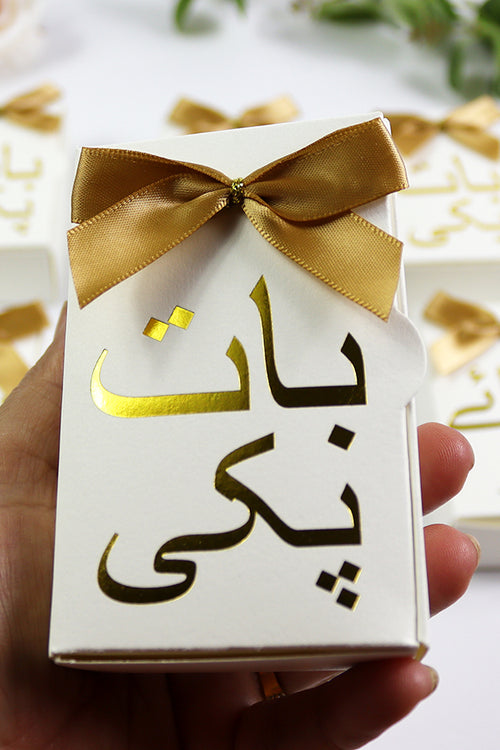 Load image into Gallery viewer, Engagement "Baat Pakki" Wedding favour box with a bow
