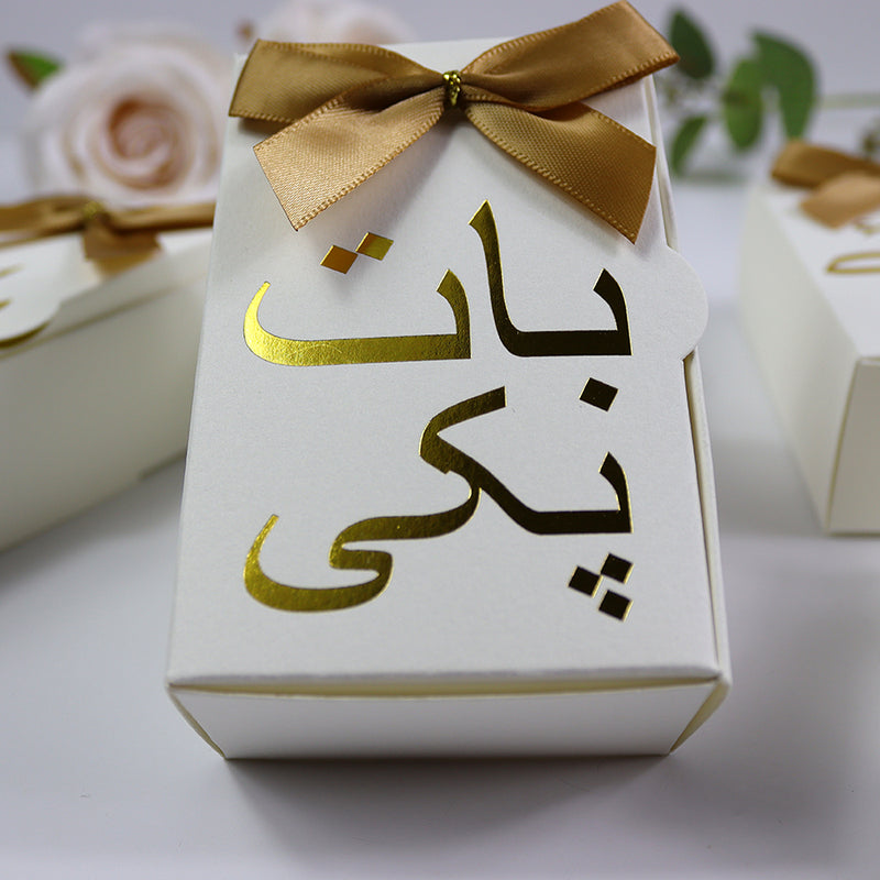 Engagement "Baat Pakki" Wedding favour box with a bow