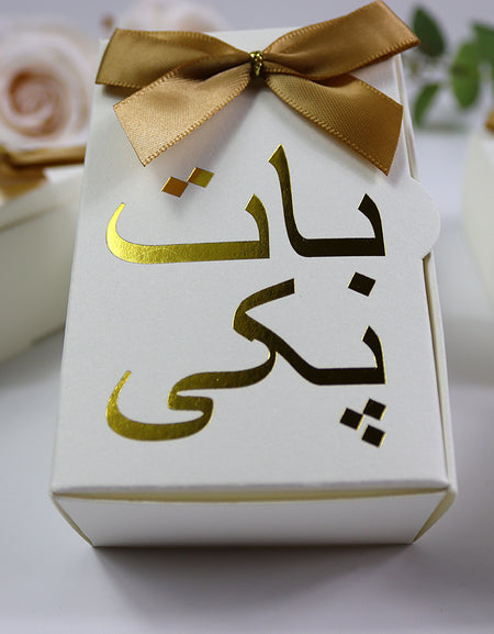 Engagement "Baat Pakki" Wedding favour box with a bow
