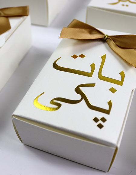 Engagement "Baat Pakki" Wedding favour box with a bow