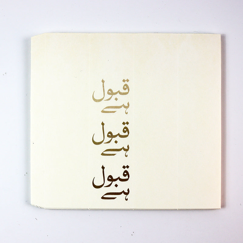 Nikah "Qabool Hai " Tube favour box with a Embellishment