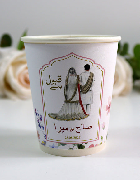 119 Qabool Bride & Groom - Mehndi/Dholki Chai Cups | Weddings/Nikkah/Mehndi/Parties