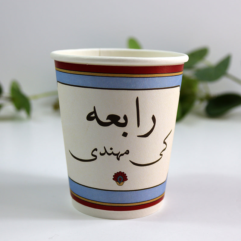 109 Blue &  Red Floral - Mehndi/Dholki Chai Cups | Weddings/Nikkah/Mehndi/Parties