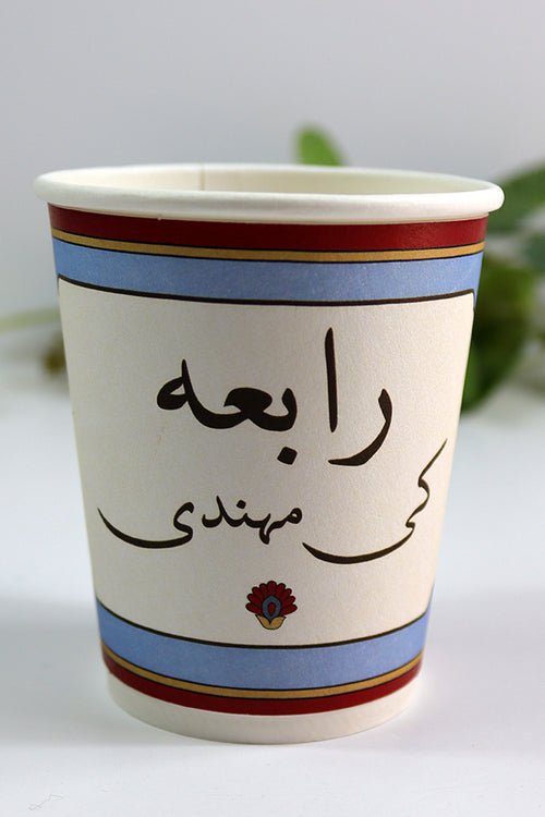 Load image into Gallery viewer, 109 Blue &amp;  Red Floral - Mehndi/Dholki Chai Cups | Weddings/Nikkah/Mehndi/Parties
