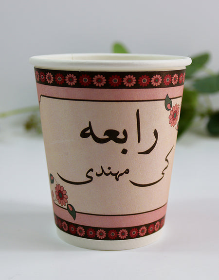 110 Pink & Brown Floral - Mehndi/Dholki Chai Cups | Weddings/Nikkah/Mehndi/Parties