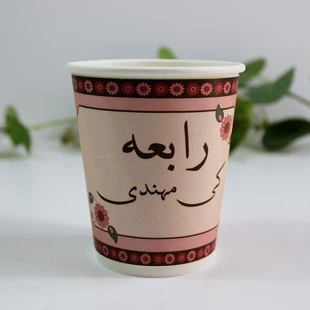 110 Pink & Brown Floral - Mehndi/Dholki Chai Cups | Weddings/Nikkah/Mehndi/Parties