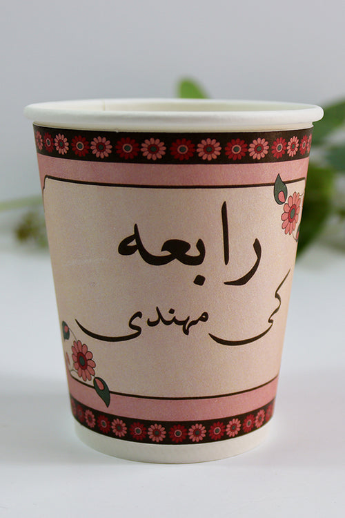 Load image into Gallery viewer, 110 Pink &amp; Brown Floral - Mehndi/Dholki Chai Cups | Weddings/Nikkah/Mehndi/Parties
