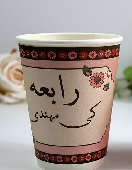 110 Pink & Brown Floral - Mehndi/Dholki Chai Cups | Weddings/Nikkah/Mehndi/Parties