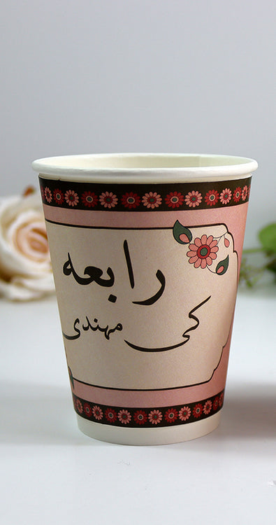 Load image into Gallery viewer, 110 Pink &amp; Brown Floral - Mehndi/Dholki Chai Cups | Weddings/Nikkah/Mehndi/Parties
