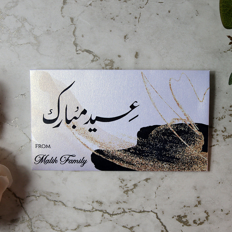 Personalised Money Envelope MNV 135