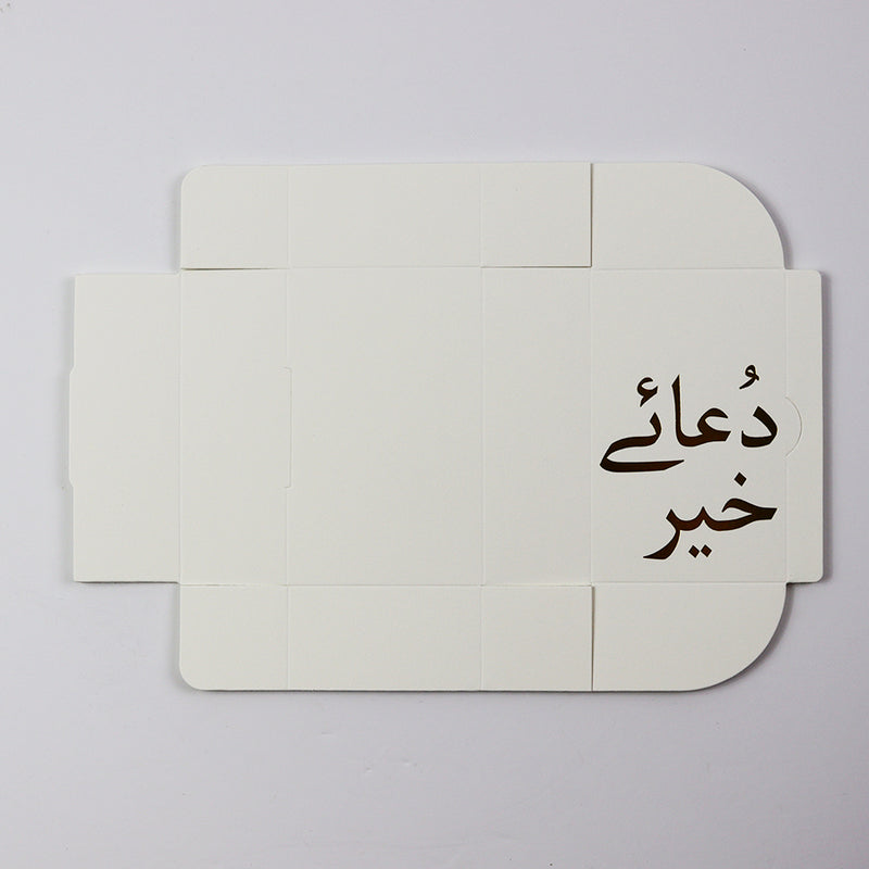 Engagement "Dua e Khair" Wedding favour box with a bow