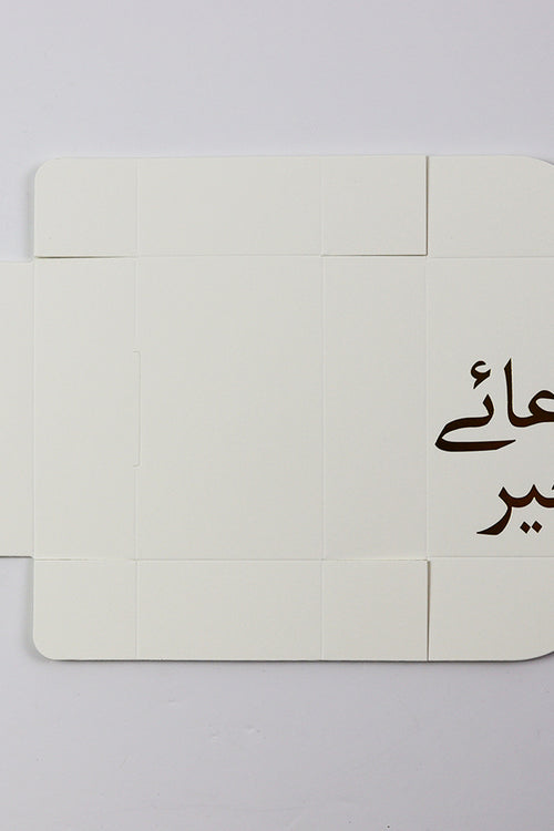 Load image into Gallery viewer, Engagement "Dua e Khair" Wedding favour box with a bow

