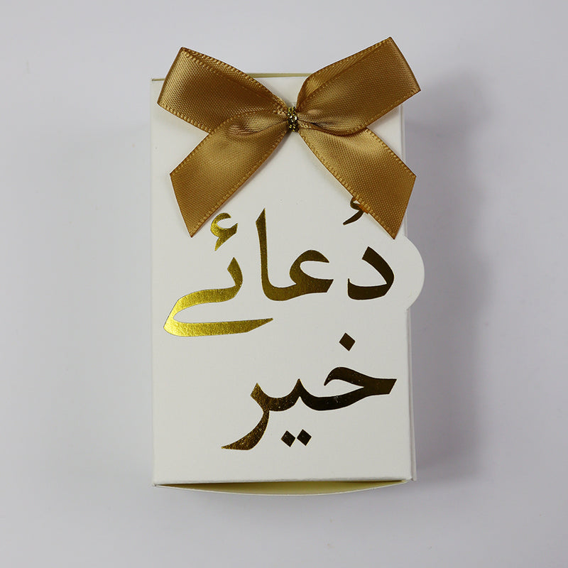 Engagement "Dua e Khair" Wedding favour box with a bow