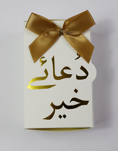 Engagement "Dua e Khair" Wedding favour box with a bow