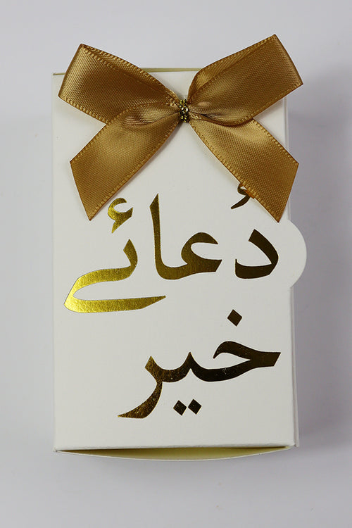Load image into Gallery viewer, Engagement "Dua e Khair" Wedding favour box with a bow
