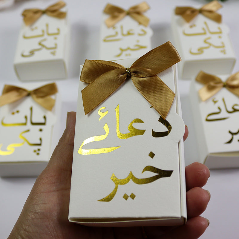 Engagement "Dua e Khair" Wedding favour box with a bow