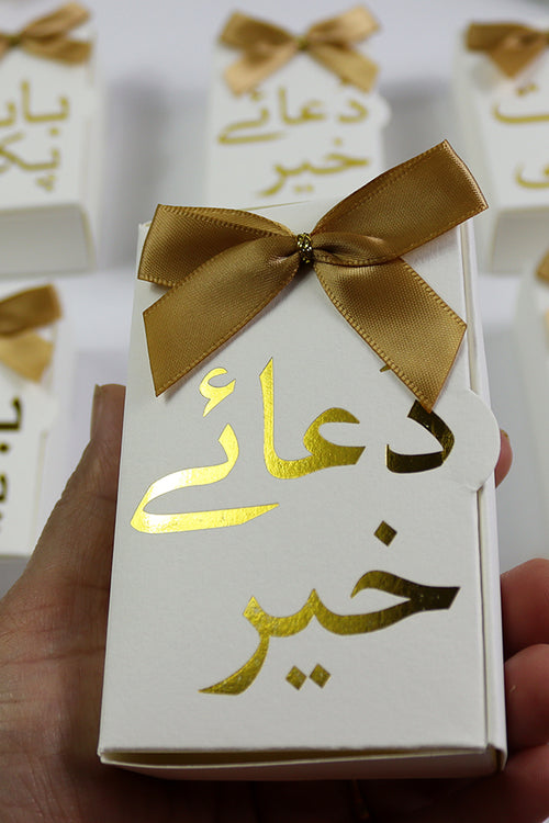Load image into Gallery viewer, Engagement "Dua e Khair" Wedding favour box with a bow
