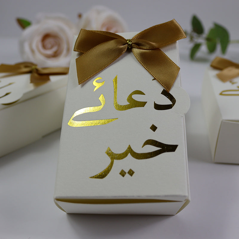 Engagement "Dua e Khair" Wedding favour box with a bow