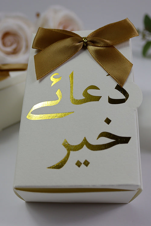 Load image into Gallery viewer, Engagement "Dua e Khair" Wedding favour box with a bow

