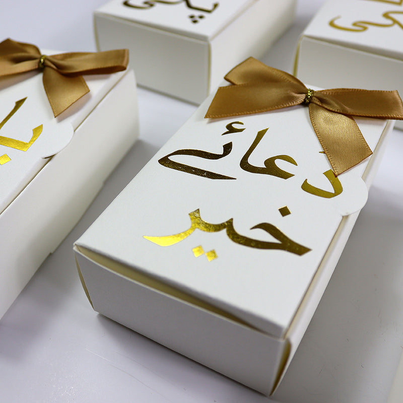 Engagement "Dua e Khair" Wedding favour box with a bow