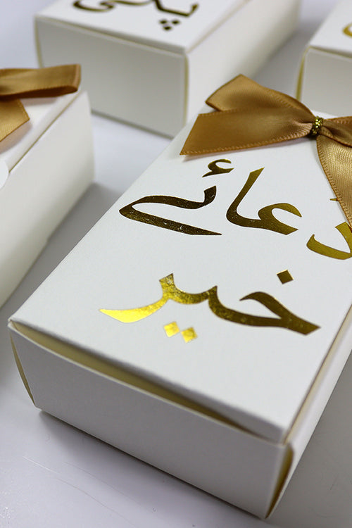Load image into Gallery viewer, Engagement "Dua e Khair" Wedding favour box with a bow
