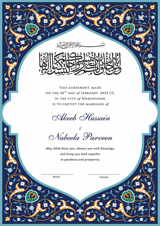 NK 131 Blue Personalised Nikah Nama