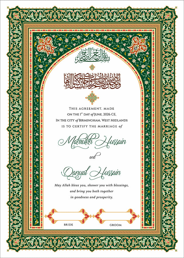 nikah certificate online, muslim nikah certificate