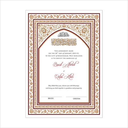 NK 148 Arch Personalized Nikah Nama