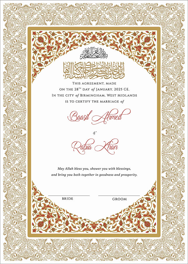 NK 149 Personalized Nikah Nama