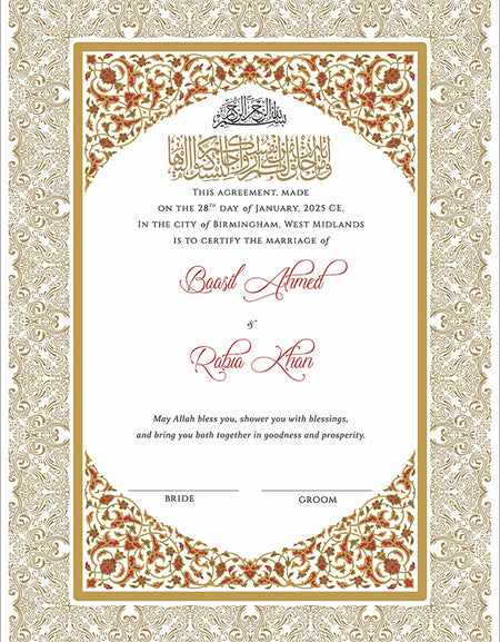 NK 149 Personalized Nikah Nama