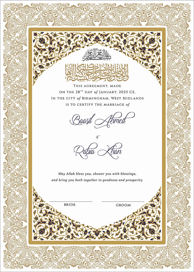 NK 149 Personalized Nikah Nama